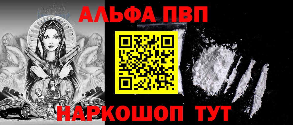 А ПВП Соль Коряжма