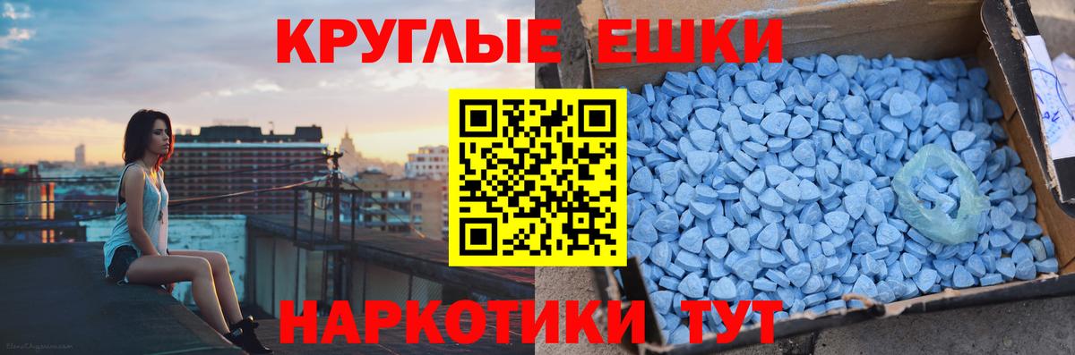 Ecstasy 280мг Коряжма