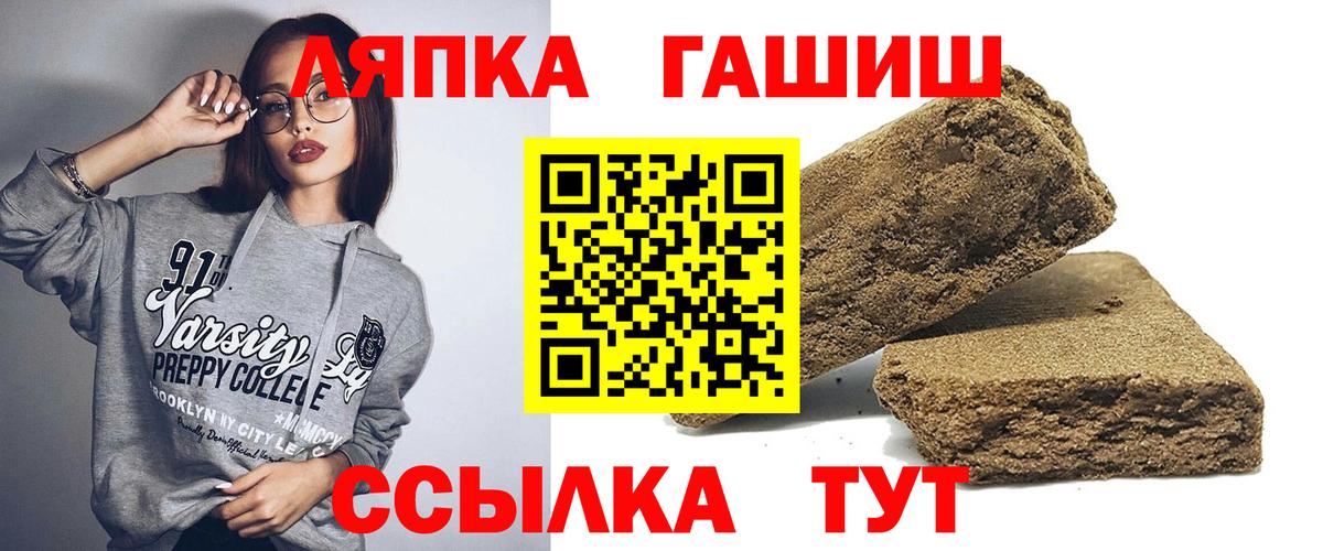 Гашиш VHQ  Вход с VPN  Гашиш VHQ  Коряжма 