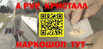 амфетамин Кинель