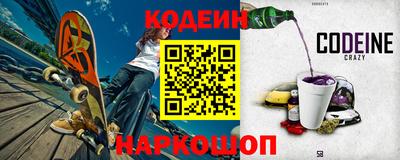 амфетамин Кинель