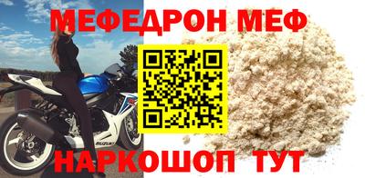 МДМА Кимры