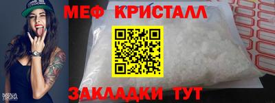 амфетамин Кинель