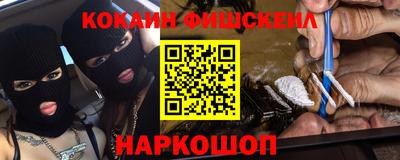 амфетамин Кинель