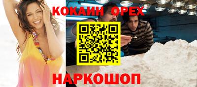 МДМА Кимры