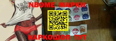 амфетамин Кинель