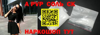 амфетамин Кинель