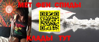 амфетамин Кинель
