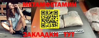 амфетамин Кинель