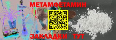 МДМА Кимры
