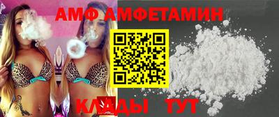 амфетамин Кинель