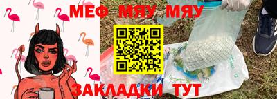 амфетамин Кинель