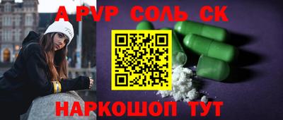 амфетамин Кинель