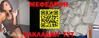 МДМА Кимры