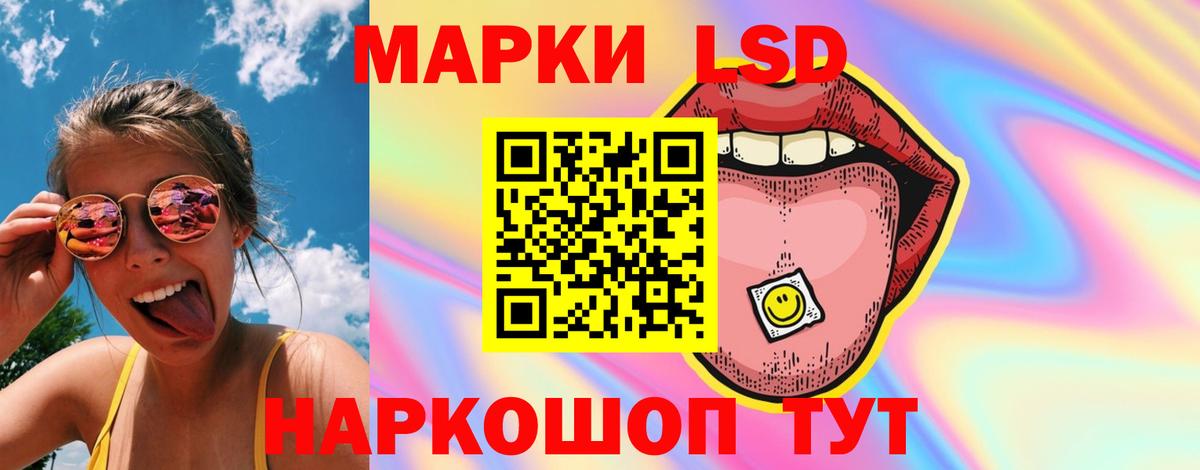 Лсд 25 экстази кислота Коряжма