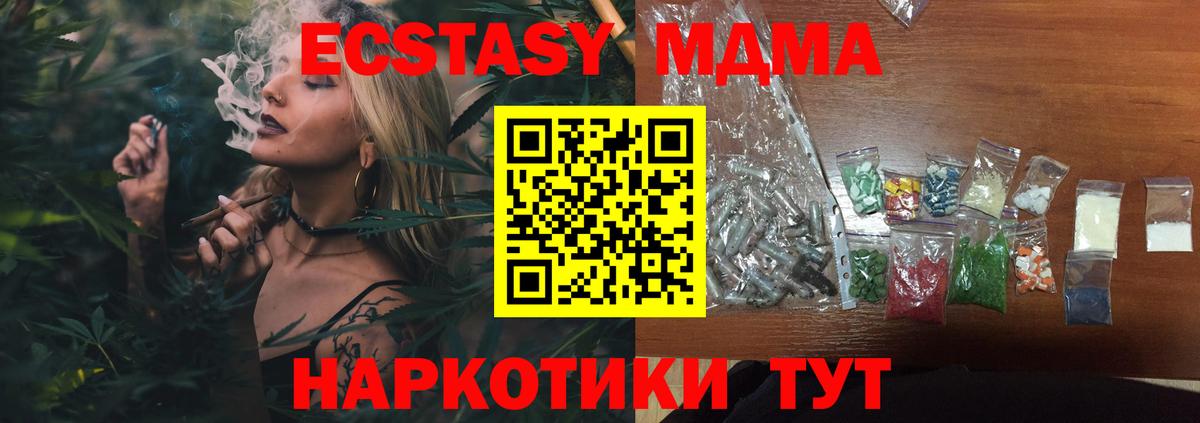 Коряжма  ГАШИШ  Вход с VPN  Меф кристаллы  Конопля 