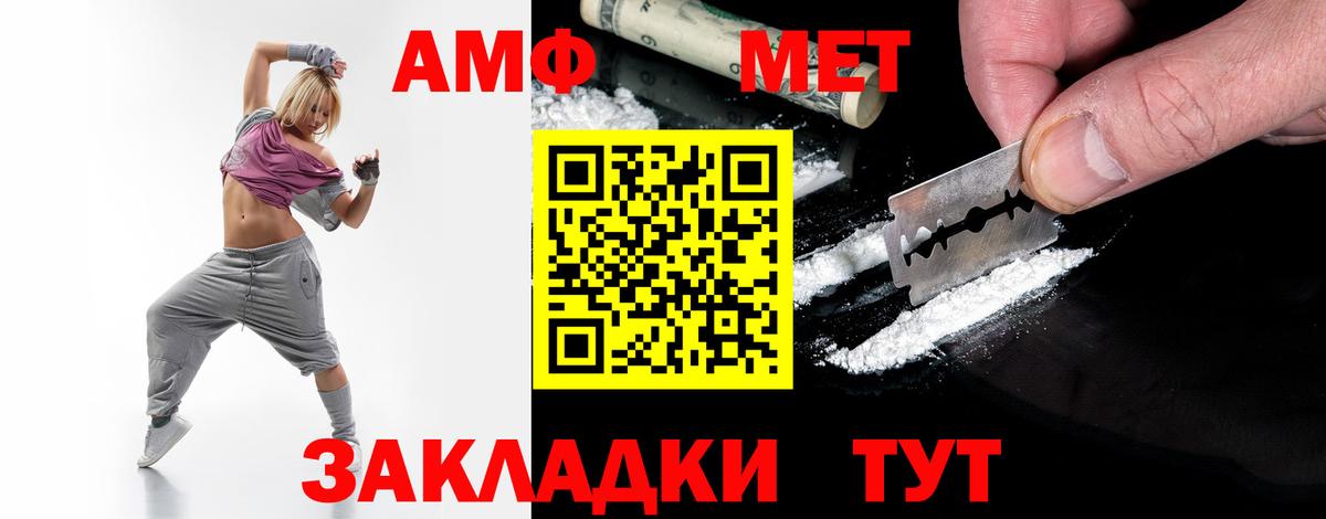 Метамфетамин мет  Метамфетамин  Метамфетамин мет  Коряжма  Вход с VPN 