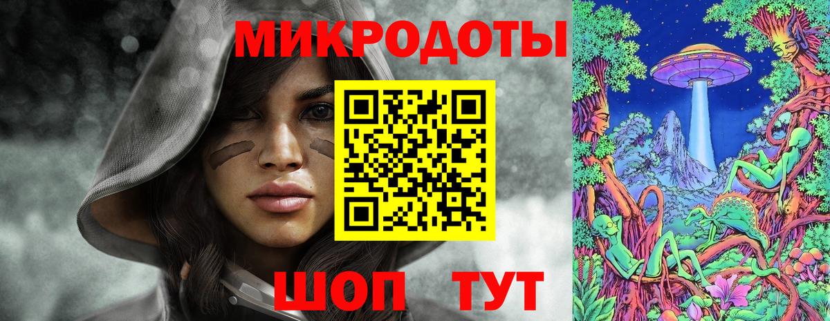 Псилоцибиновые грибы мухоморы Коряжма