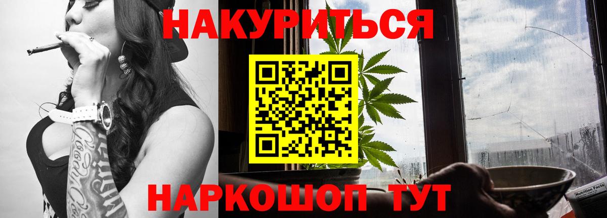 Бошки марихуана план Коряжма