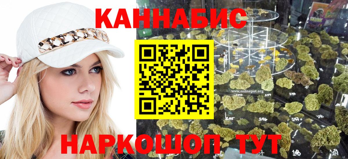 Марихуана семена  Шишки марихуана AK-47  Вход с VPN  Бошки марихуана AK-47  Коряжма 